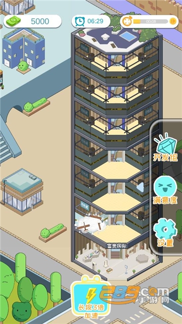 我有一座商业楼游戏无限货币破解版v1.0.0安卓版