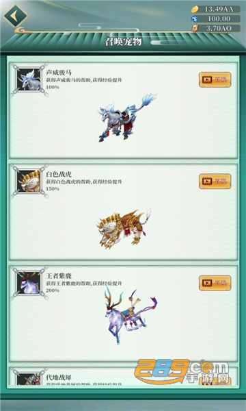 幻想韩信传破解版下载无限钻石金币版v1.0.3不减反增版
