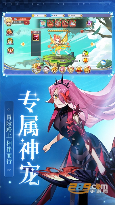口袋异世界下载2022官方版v1.0.0官方版