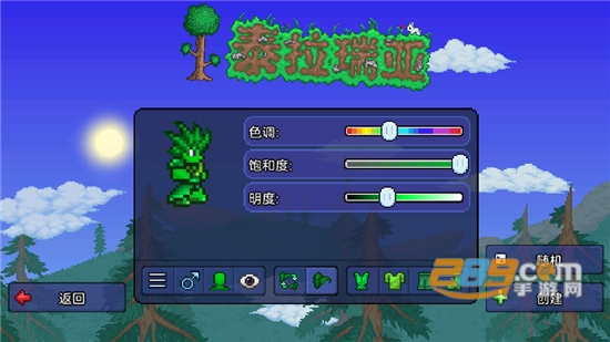 泰拉瑞亚手游国服汉化最新版v1.4.10023安卓版