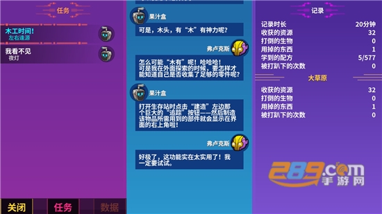 Crashlands崩溃大陆中文版下载破解版内置修改器版v100.0.93安卓版