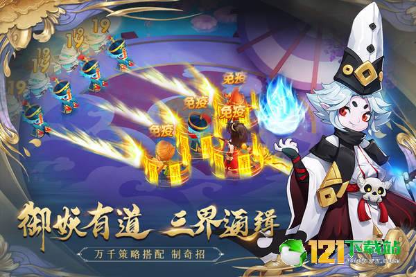 梦幻逍遥APP
