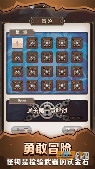 最强铁匠破解版免广告版