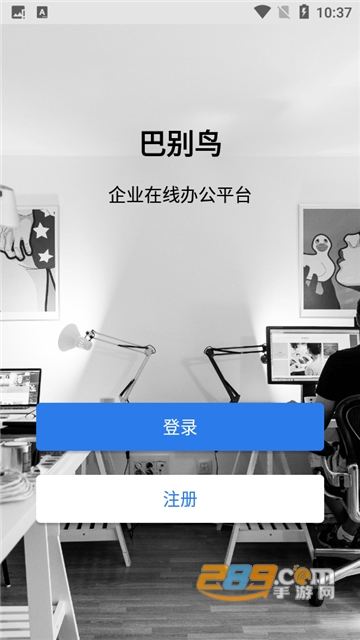 巴别鸟app安卓最新版v1.7.0安卓版