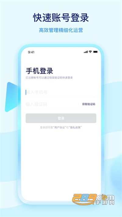学浪老师版app下载最新手机版v4.2.0官方版