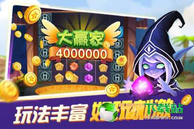 宝石战场app