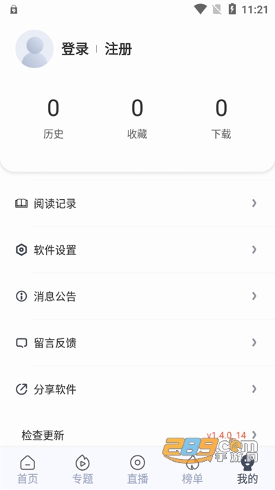 秒全视频app下载2022最新版v1.4.0官方版