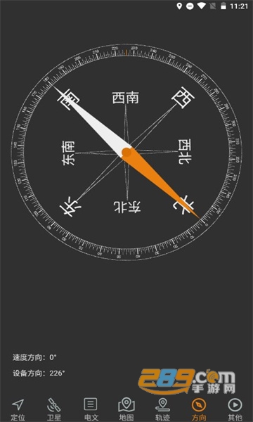 北斗伴官方下载2024最新版v2.04最新版