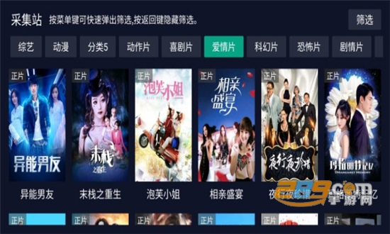 2022乐乐影视TVapp3.1电视版v2.9电视最新投屏版