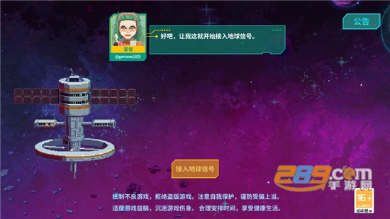 假未来Fake Future游戏下载安卓免费版v1.0安卓版
