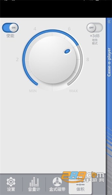 casse-o-player汉化版下载最新安卓版v3.1.2最新版