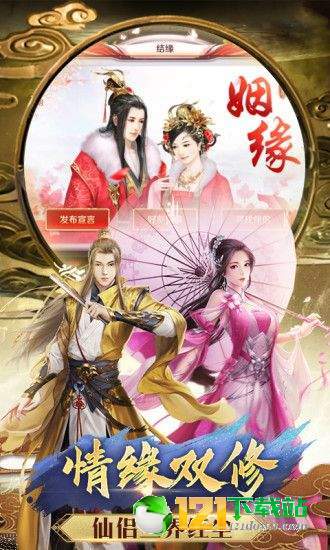 太古封魔录之封神榜3DAPP