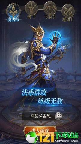 洛克之羽app