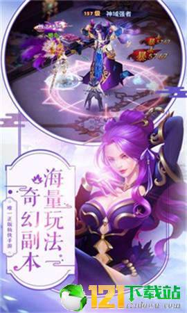 神泣传说app