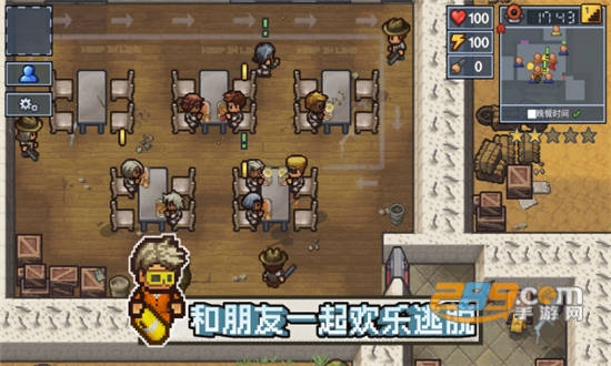 逃脱者2困境突围中文版下载免费版联机版v1.2.9安卓版