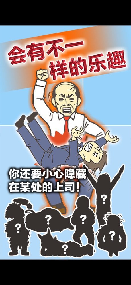 抛弃工作3