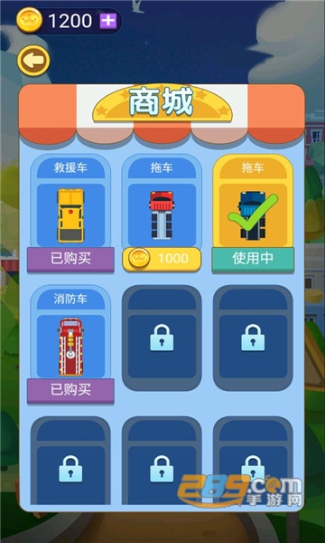 超能救援队无限金币免广告破解版v1.0无限金币版