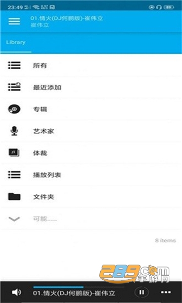 aveeplayer粒子app下载安卓最新版v1.2.252最新版