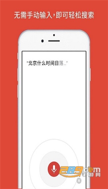 Chrome Beta谷歌浏览器下载安装(手机安卓版)免登录版v148.0.7778.4安卓版