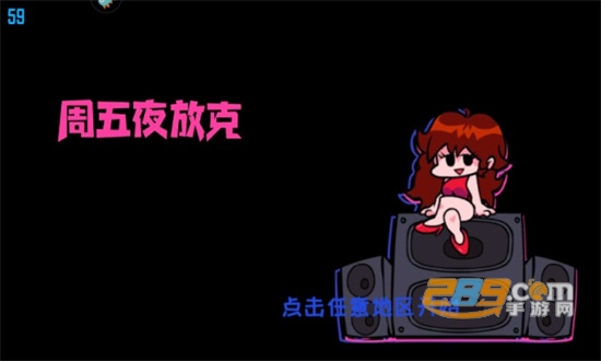 周五夜放克加菲猫模组最新版v0.2.7.1最新版
