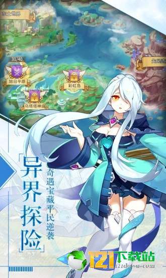 银魂之刃魔童再现APP
