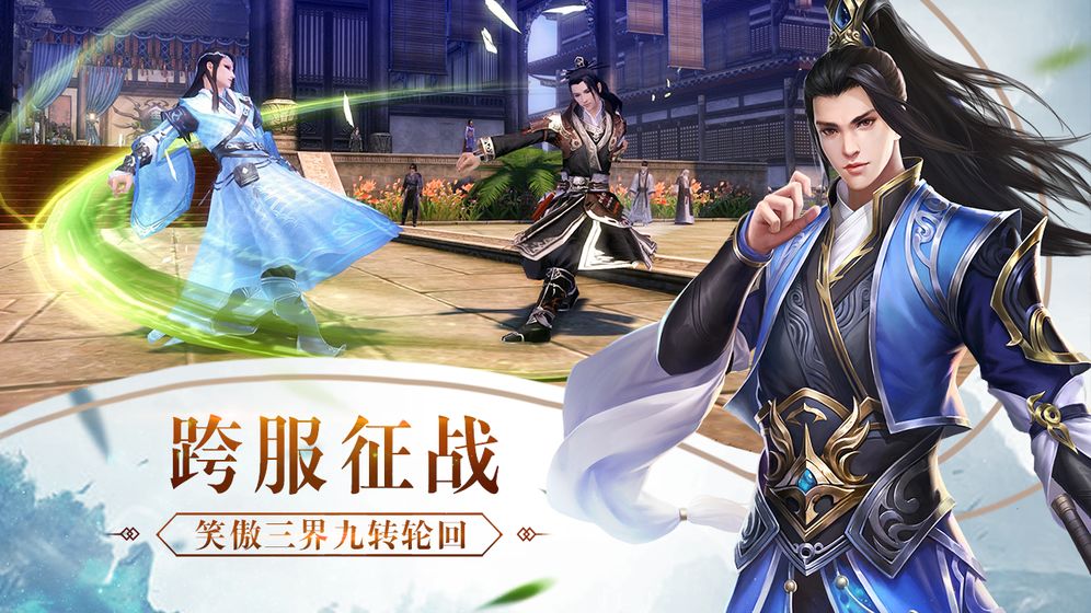 仙灵魔物