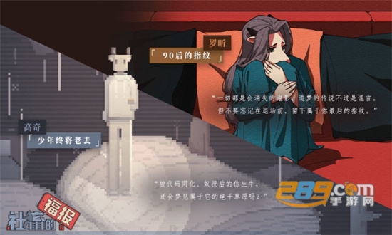 社畜的福报免广告测试2022最新版v1.5.20220224