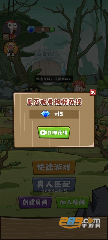 小妖快躺平破解版免广告2022最新版v1.2.5去广告版