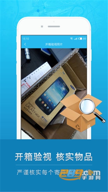 云递安app下载安卓2022最新版本v1.2.4安卓版