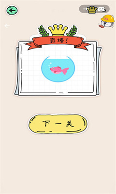 我要当画家游戏下载安装v4.0安卓版