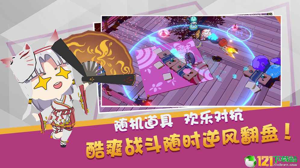魔物娘大乱斗app