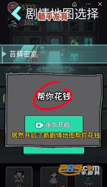 猛鬼宿舍官方正版下载2022最新版v2.4.8最新版