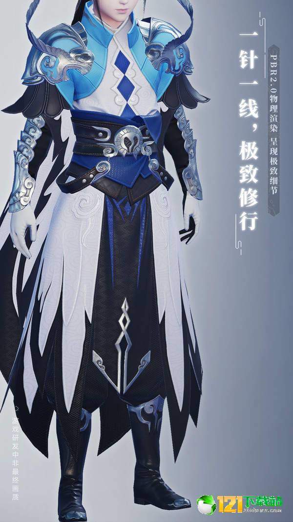 梦幻新诛仙APP