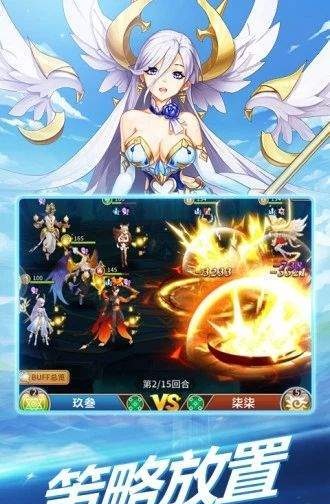 银魂之刃苍之境界APP