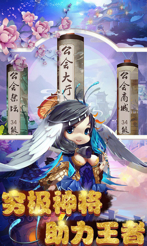 屠鲲攻略变态版app