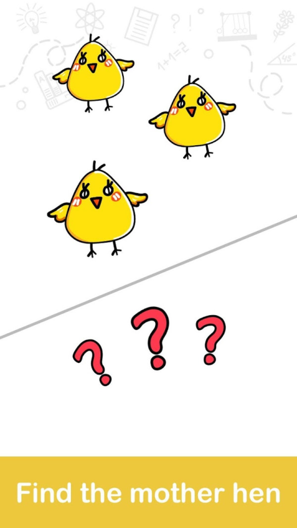 大脑时代