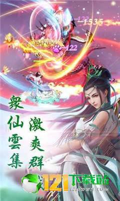 流云天境APP