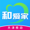 天津移动和爱家app下载2022最新版v1.2.4官方版