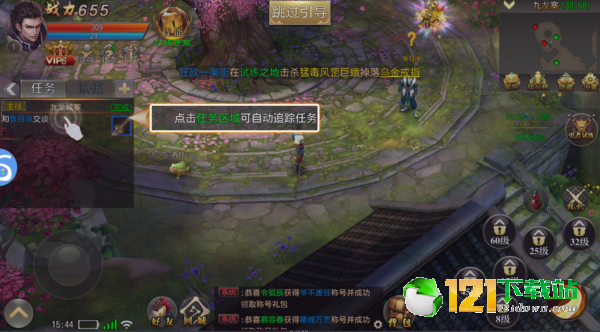 血影狂刀BT版app