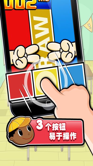 hardest2app
