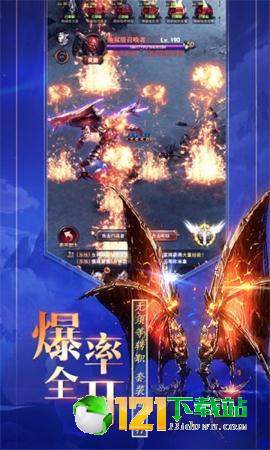 龙族霸业之奇迹卓越之光app