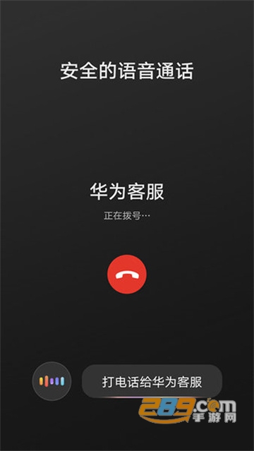 华为智慧车载hicar官方下载2022v12.2.0.410最新版