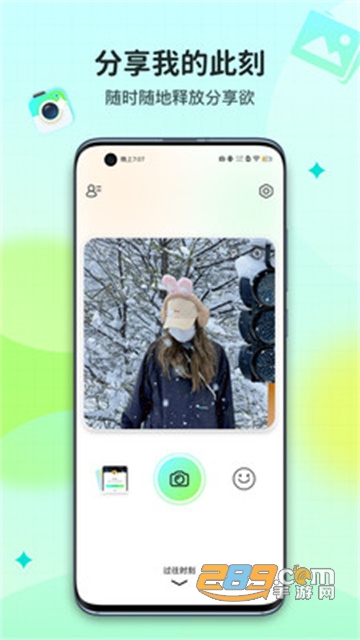 Homie桌面小组件app下载2022最新版v1.0.0安卓版
