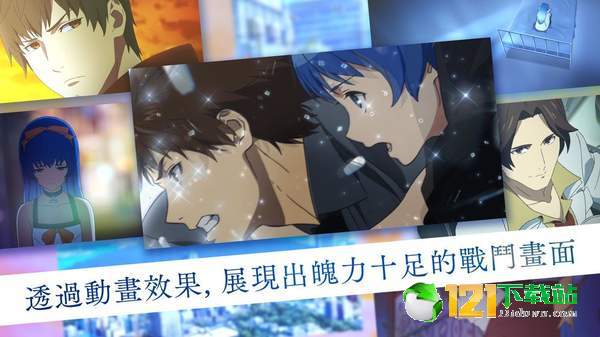 AFTERLOST消灭都市app