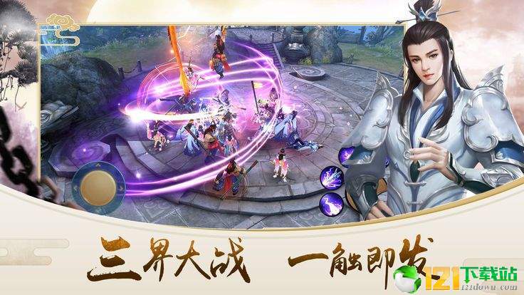 天之炼app
