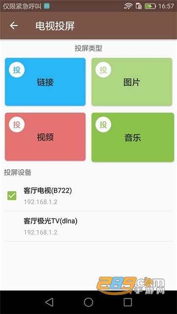 视频md5修改器安卓版下载免费版v7.1.7安卓版