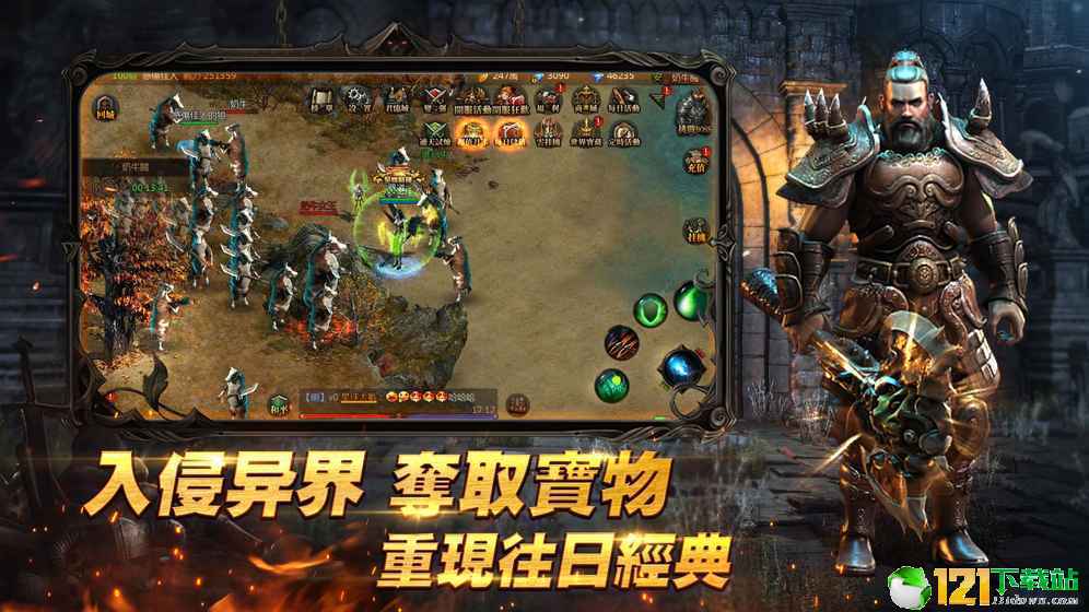 热血暗黑Mapp