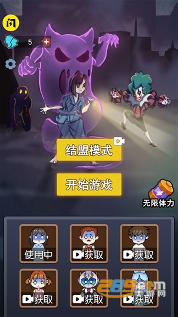 攻守兼备结盟模式破解版下载免广告v2.3.0最新版