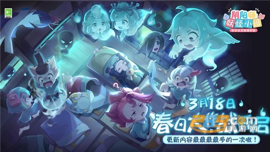 阴阳师妖怪小班下载2022最新版v1.30.616944官方版