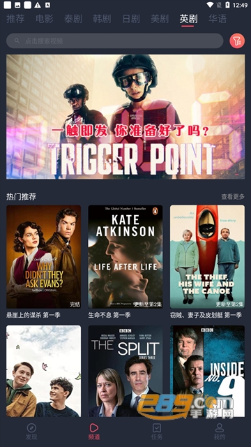 泰剧迷app官方下载粉色最新版2022v1.5.4.6最新安卓版